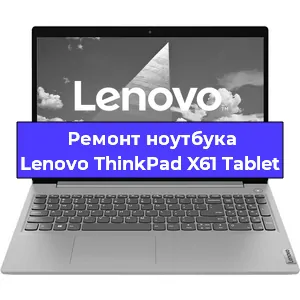 Замена hdd на ssd на ноутбуке Lenovo ThinkPad X61 Tablet в Ростове-на-Дону